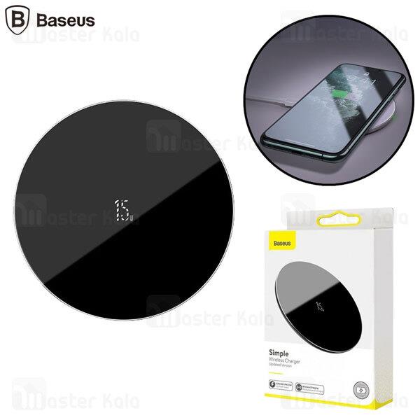 شارژر وایرلس بیسوس Baseus Simple Wireless Charger WXJK-B01 توان 15 وات